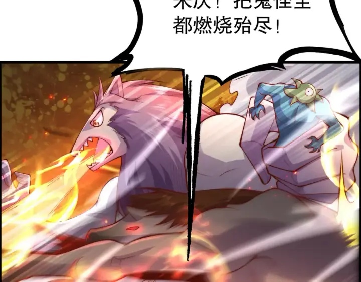 《开局强吻裂口女》第183话 终极神鬼之战！图68