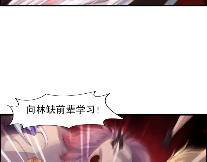 《开局强吻裂口女》第183话 终极神鬼之战！图70