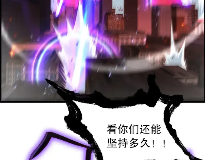 《开局强吻裂口女》第183话 终极神鬼之战！图75
