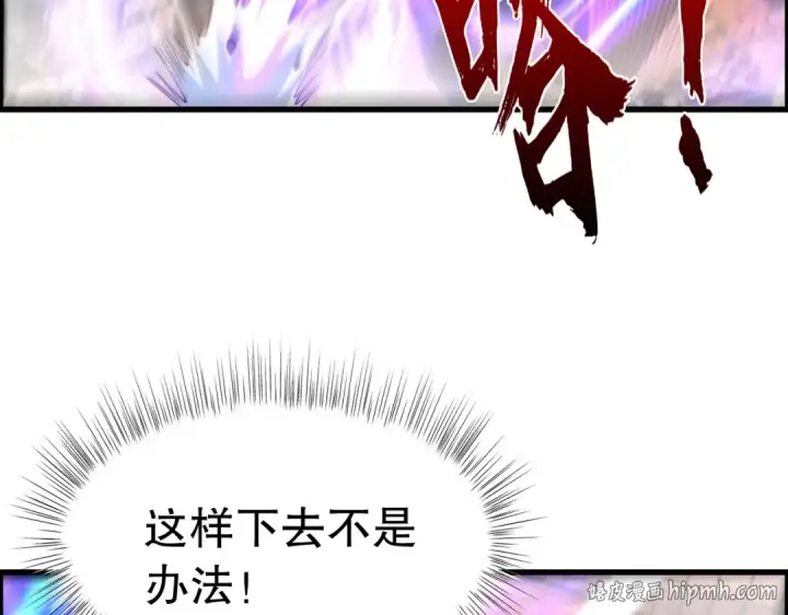 《开局强吻裂口女》第183话 终极神鬼之战！图80