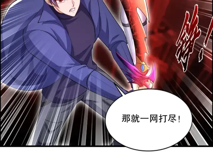 《开局强吻裂口女》第183话 终极神鬼之战！图9
