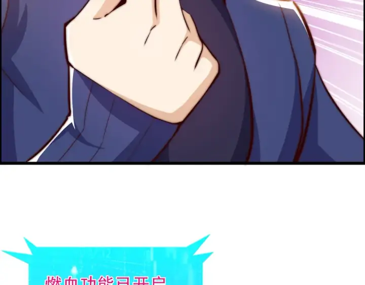 《开局强吻裂口女》第183话 终极神鬼之战！图91