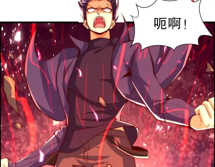 《开局强吻裂口女》第183话 终极神鬼之战！图93