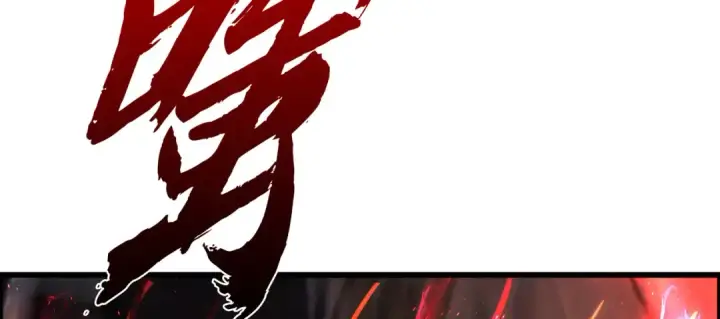 《开局强吻裂口女》第183话 终极神鬼之战！图96