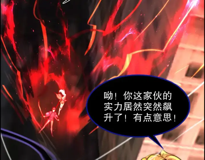 《开局强吻裂口女》第183话 终极神鬼之战！图97