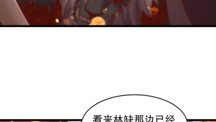《开局强吻裂口女》第184话 大结局:胜利成婚！图102