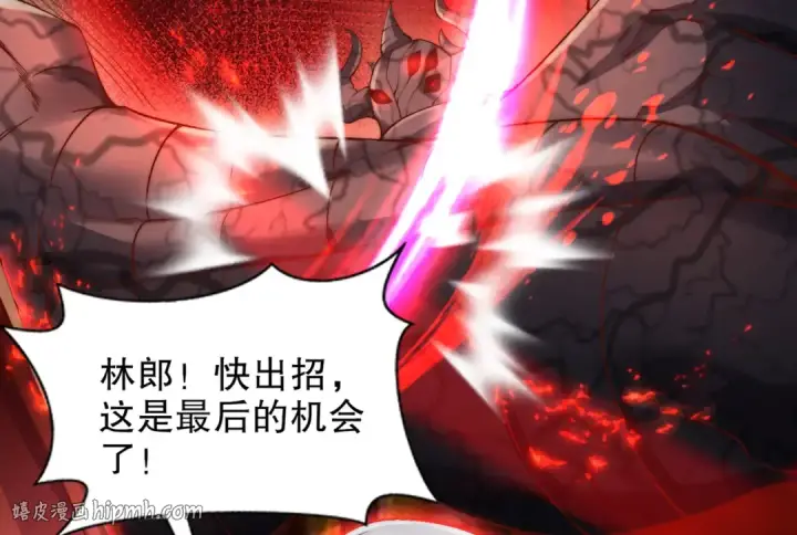 《开局强吻裂口女》第184话 大结局:胜利成婚！图120