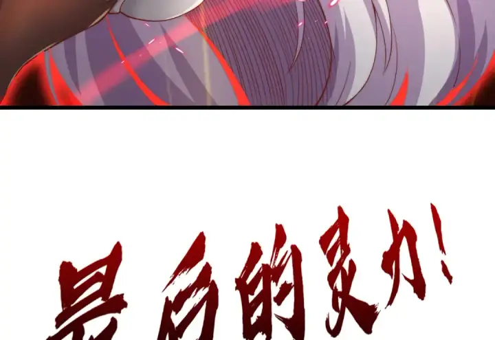《开局强吻裂口女》第184话 大结局:胜利成婚！图122