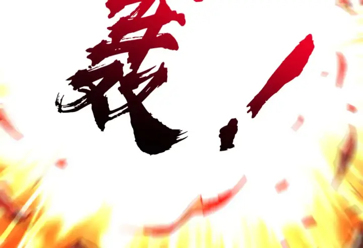 《开局强吻裂口女》第184话 大结局:胜利成婚！图147