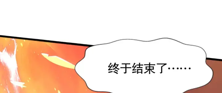 《开局强吻裂口女》第184话 大结局:胜利成婚！图149