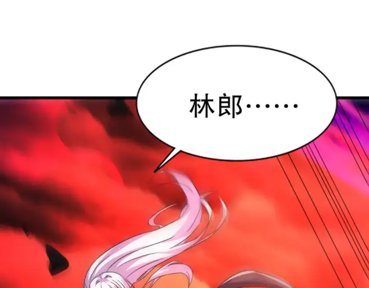 《开局强吻裂口女》第184话 大结局:胜利成婚！图15