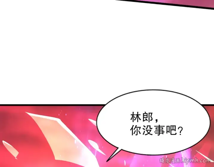 《开局强吻裂口女》第184话 大结局:胜利成婚！图152