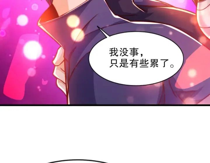 《开局强吻裂口女》第184话 大结局:胜利成婚！图158