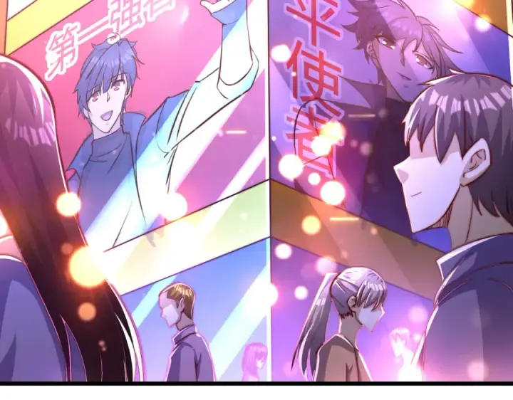 《开局强吻裂口女》第184话 大结局:胜利成婚！图167