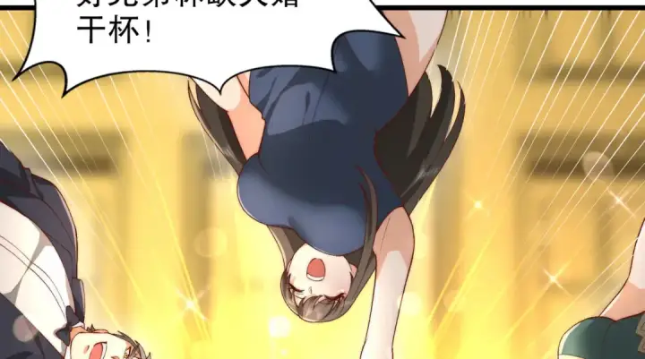 《开局强吻裂口女》第184话 大结局:胜利成婚！图180