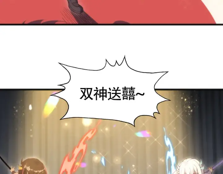 《开局强吻裂口女》第184话 大结局:胜利成婚！图197