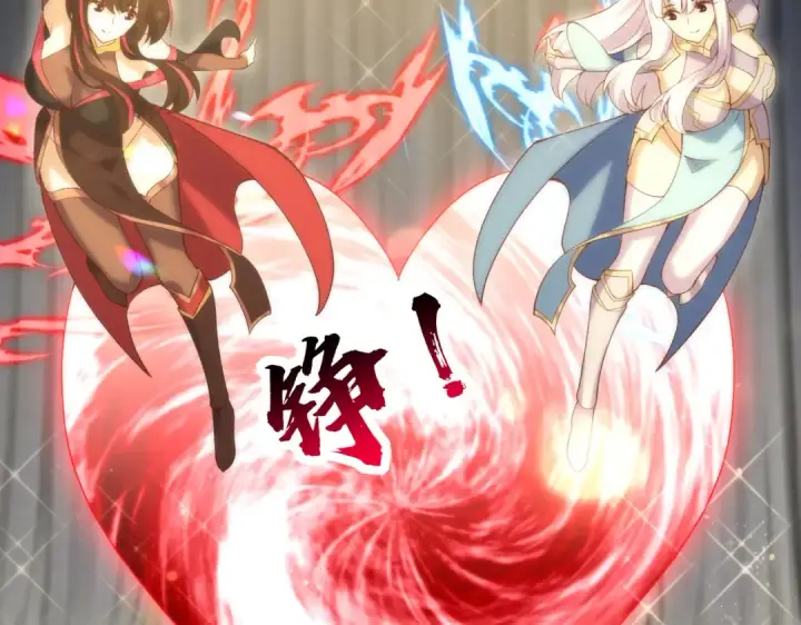 《开局强吻裂口女》第184话 大结局:胜利成婚！图198