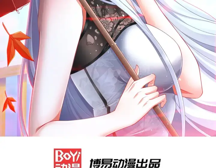 《开局强吻裂口女》第184话 大结局:胜利成婚！图2