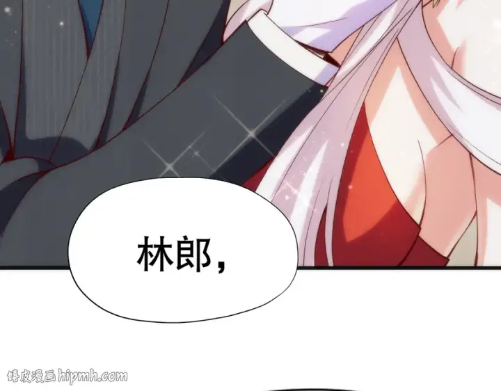 《开局强吻裂口女》第184话 大结局:胜利成婚！图208
