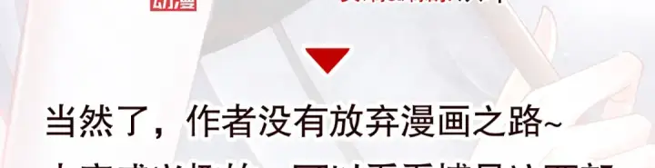 《开局强吻裂口女》第184话 大结局:胜利成婚！图227