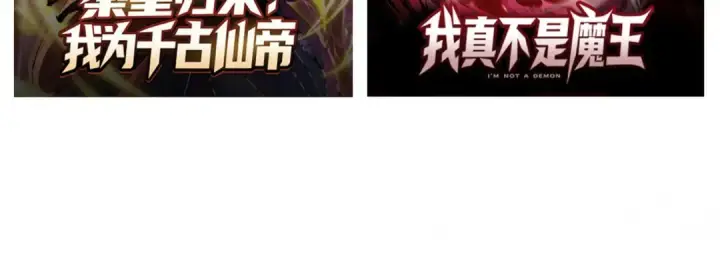 《开局强吻裂口女》第184话 大结局:胜利成婚！图229