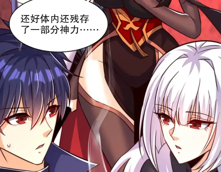 《开局强吻裂口女》第184话 大结局:胜利成婚！图23