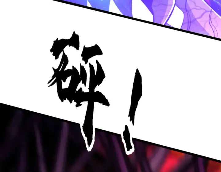 《开局强吻裂口女》第184话 大结局:胜利成婚！图27