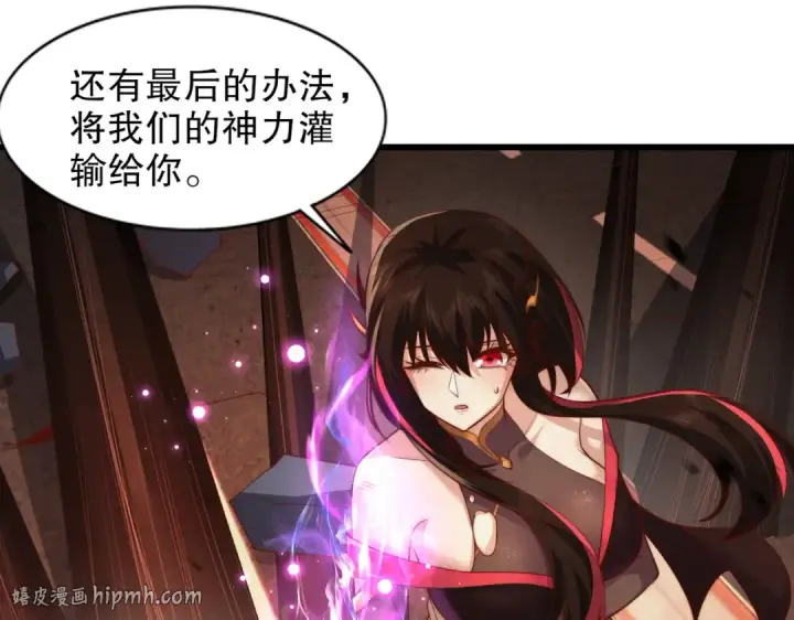 《开局强吻裂口女》第184话 大结局:胜利成婚！图40