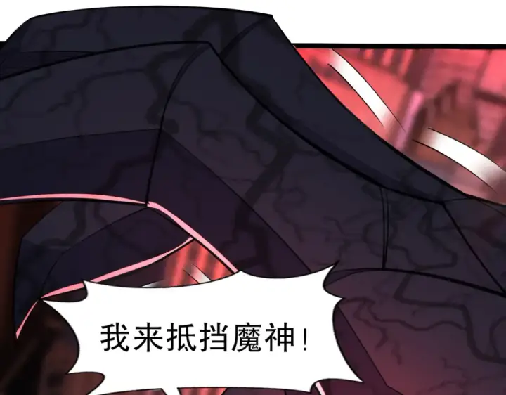 《开局强吻裂口女》第184话 大结局:胜利成婚！图59