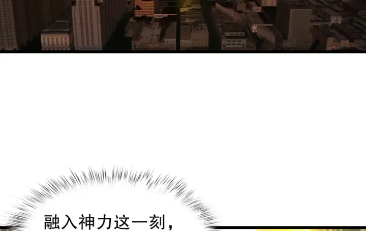 《开局强吻裂口女》第184话 大结局:胜利成婚！图90