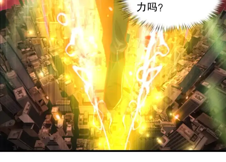 《开局强吻裂口女》第184话 大结局:胜利成婚！图94