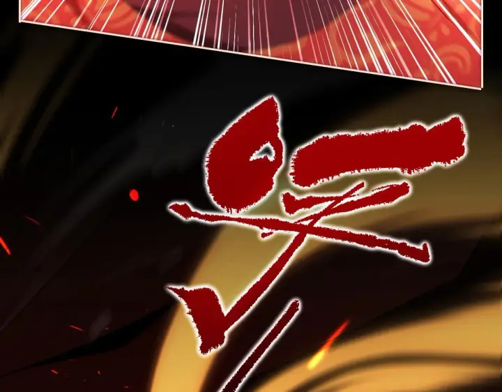 《开局震惊女帝老婆，我无敌了》第1话 女帝竟是我老婆？！图140