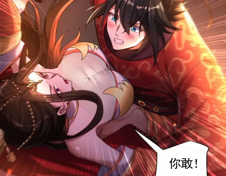 《开局震惊女帝老婆，我无敌了》第1话 女帝竟是我老婆？！图161
