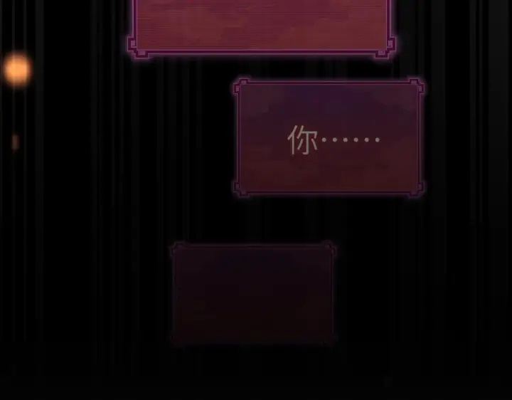 《开局震惊女帝老婆，我无敌了》第1话 女帝竟是我老婆？！图170