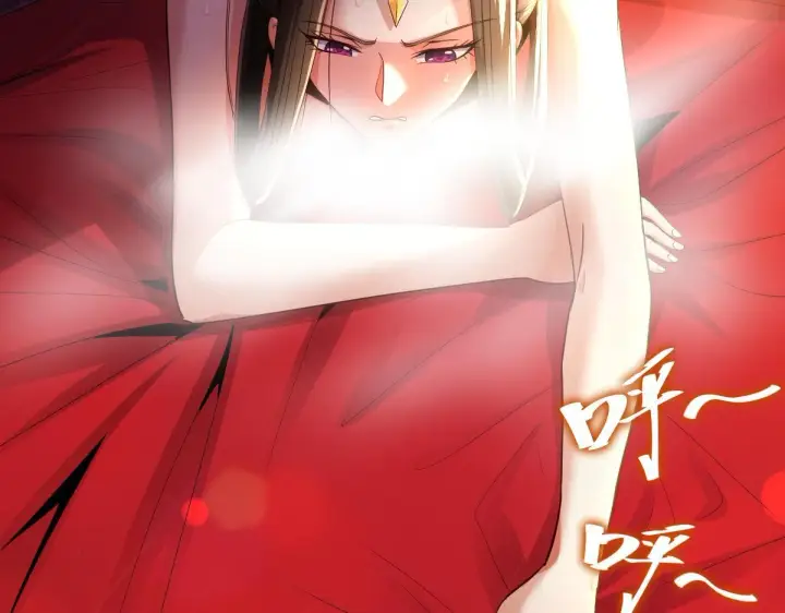 《开局震惊女帝老婆，我无敌了》第1话 女帝竟是我老婆？！图177