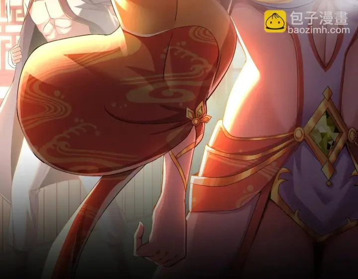 《开局震惊女帝老婆，我无敌了》第1话 女帝竟是我老婆？！图182