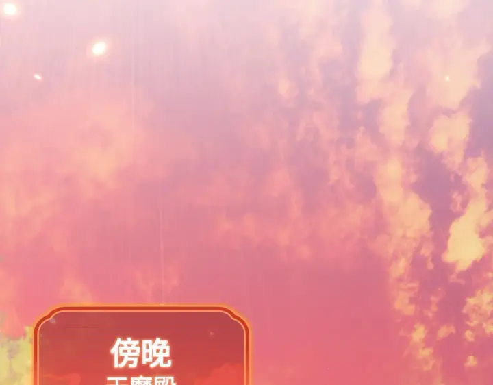 《开局震惊女帝老婆，我无敌了》第1话 女帝竟是我老婆？！图217
