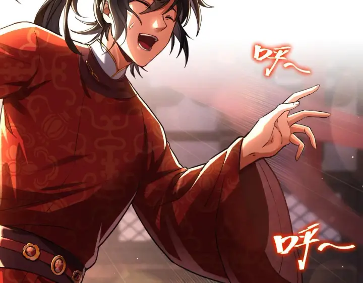 《开局震惊女帝老婆，我无敌了》第1话 女帝竟是我老婆？！图259