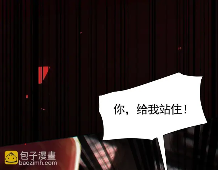 《开局震惊女帝老婆，我无敌了》第1话 女帝竟是我老婆？！图295