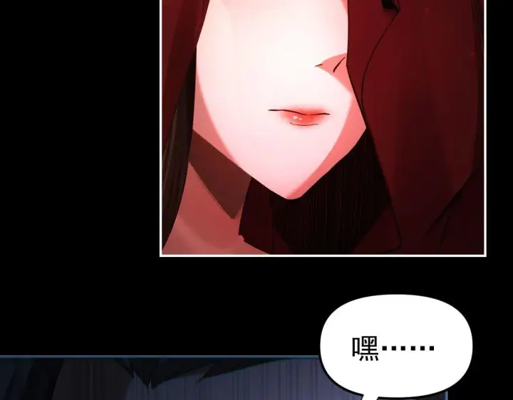 《开局震惊女帝老婆，我无敌了》第1话 女帝竟是我老婆？！图307
