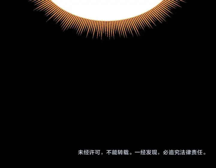 《开局震惊女帝老婆，我无敌了》第1话 女帝竟是我老婆？！图318