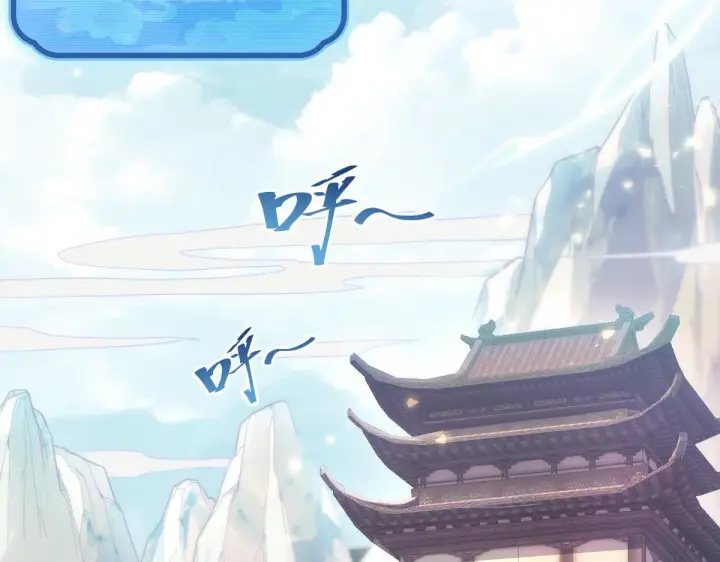 《开局震惊女帝老婆，我无敌了》第1话 女帝竟是我老婆？！图33