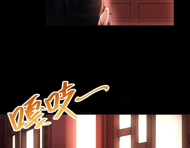 《开局震惊女帝老婆，我无敌了》第1话 女帝竟是我老婆？！图47
