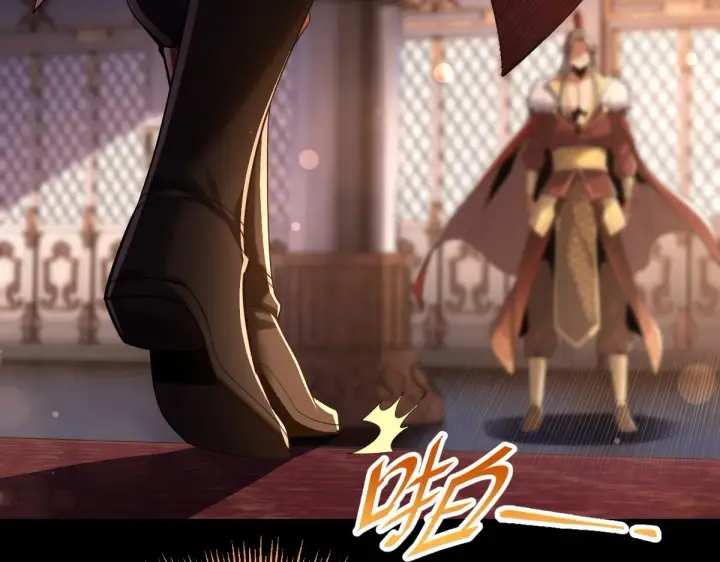 《开局震惊女帝老婆，我无敌了》第2话 夫君一掌，惊艳四座！图12