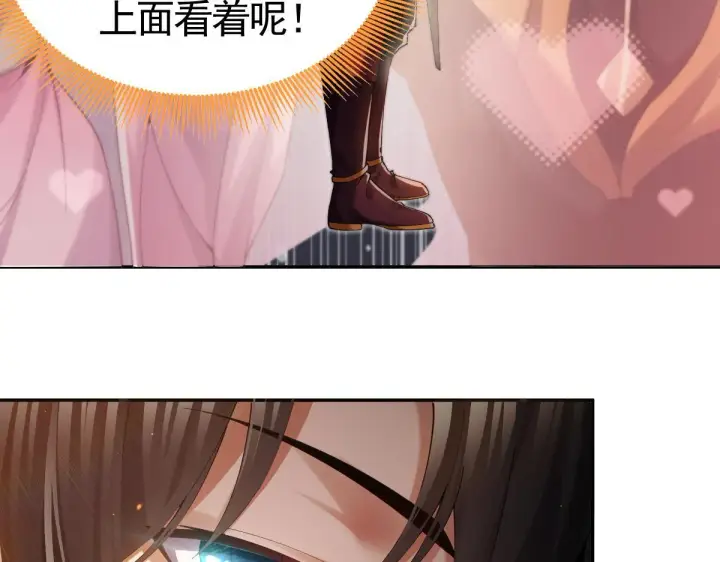 《开局震惊女帝老婆，我无敌了》第2话 夫君一掌，惊艳四座！图126