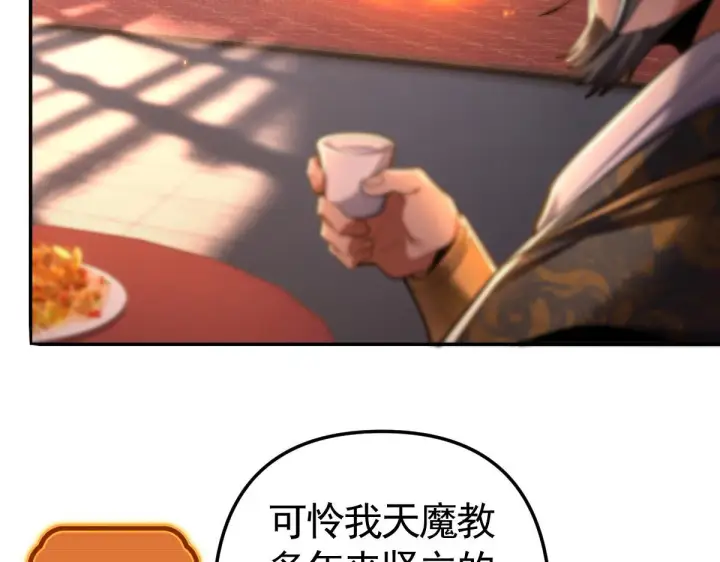 《开局震惊女帝老婆，我无敌了》第2话 夫君一掌，惊艳四座！图30
