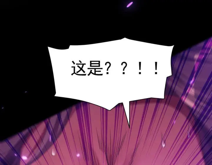 《开局震惊女帝老婆，我无敌了》第2话 夫君一掌，惊艳四座！图55
