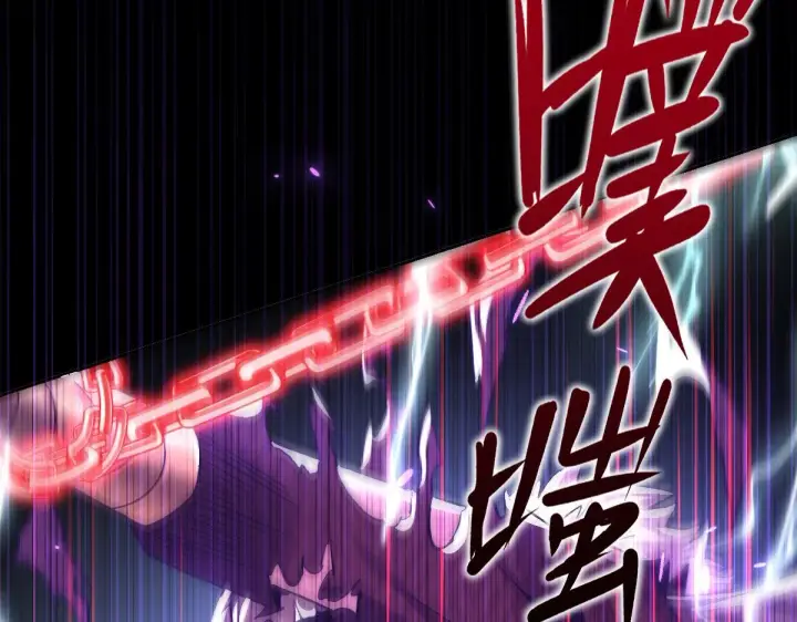 《开局震惊女帝老婆，我无敌了》第2话 夫君一掌，惊艳四座！图79