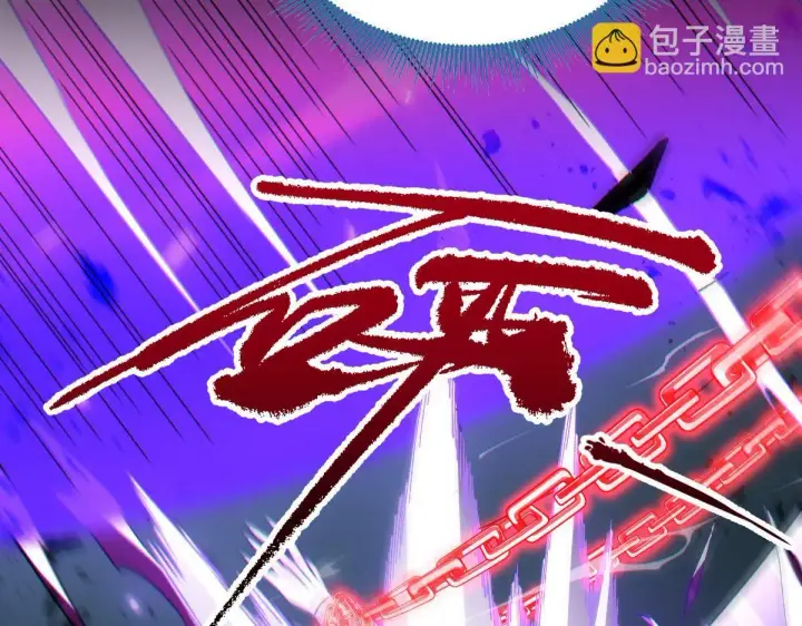 《开局震惊女帝老婆，我无敌了》第2话 夫君一掌，惊艳四座！图82