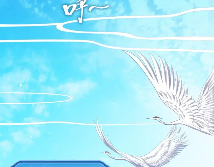 《开局震惊女帝老婆，我无敌了》第3话 洞房花烛夜！图107
